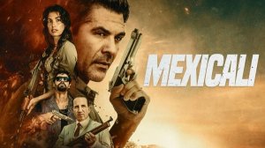 Мехикали - Mexicali - Трейлер