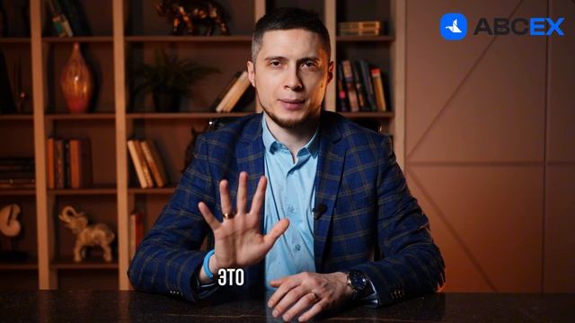 Маржинальная торговля на криптобирже ABCEX: что это и как работает овердрафт в 2026 году