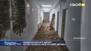 Новости на Своём от 17 марта 2026 г. 21.00