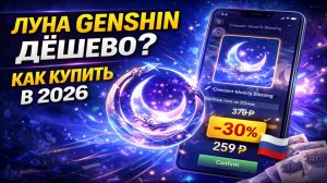 Как пополнить Steam в России в 2026 — самые выгодные способы