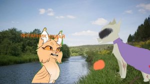 убиваем мужа Блёсточки+мстим за Пажочка