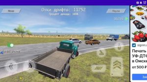 ЗИЛ 600 сил;:3