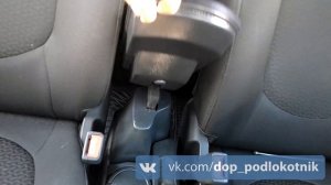 Подлокотник "ArRest Kia Rio " для автомобиля Киа Рио, Хендай Cолярис