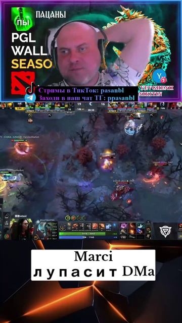 43 Момент турнира DotA 2 PGL Wallachia Season 7