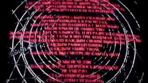 RVA: ПРИЗНАНИЕ