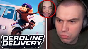 ГЛЕБ ИГРАЕТ в DEADLINE DELIVERY и ОБЩАЕТСЯ с ВИТЕЙ | Sasavot