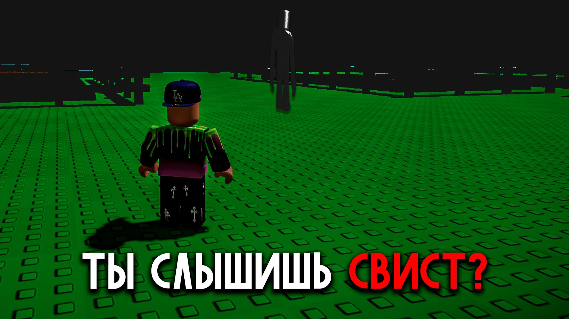 Никогда Теперь НЕ ИГРАЙ в Grow A Garden… - Whistle Occurrence