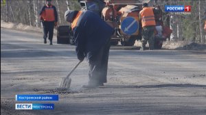 Снег растаял и колдобины оставил: костромские дорожники приступили к ремонту региональных  трасс