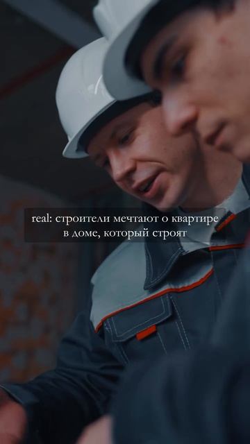 Все мечтают жить в центре города