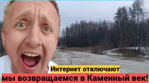 Блокировка Телеграм в России. Как я дальше буду вести свой Бизнес.