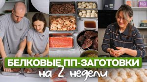 Простой путь к хорошей форме без стресса и диет