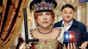 Гуляй, шальная премьера 1 сезона ВСЕ СЕРИИ