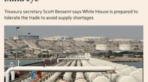 ‼️🇮🇷💰Иран может зарабатывать свыше 140 млн долларов в день на экспорте нефти: США закрывают глаза