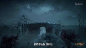 Сказание о пастухе богов 75 Серия - Превью (Аниме-Мультсериал 2024)