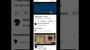 я читаю мои и ваши каментарии