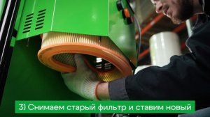 Видео инструкция по замене фильтров охлаждения турбин в пылесосах ADS