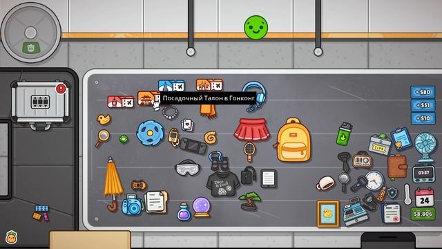 Lost But Found (6) Вещи возвращаются