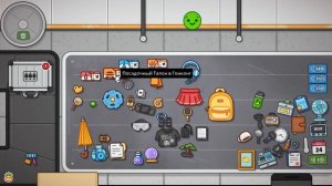 Lost But Found (6) Вещи возвращаются