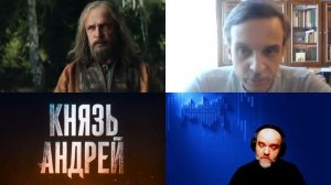 1702. Алексеев С.В.: Великий князь Андрей Юрьевич Боголюбский. Рождение Великороссии