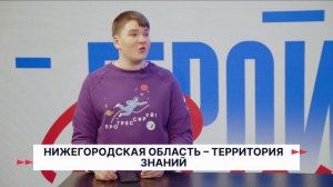 Герои Волги 10 03 2026