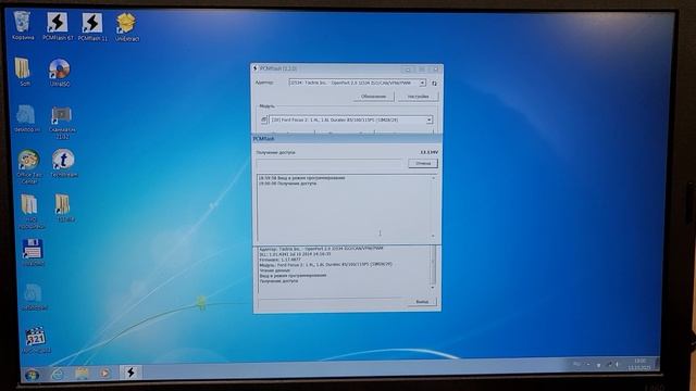 Работа PCMFlash C OpenPort