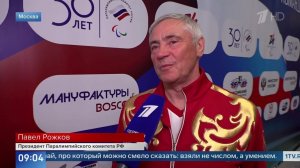 "Мы не считаем, а завоевываем" - президент ПКР о количестве медалей на Паралимпиаде.
