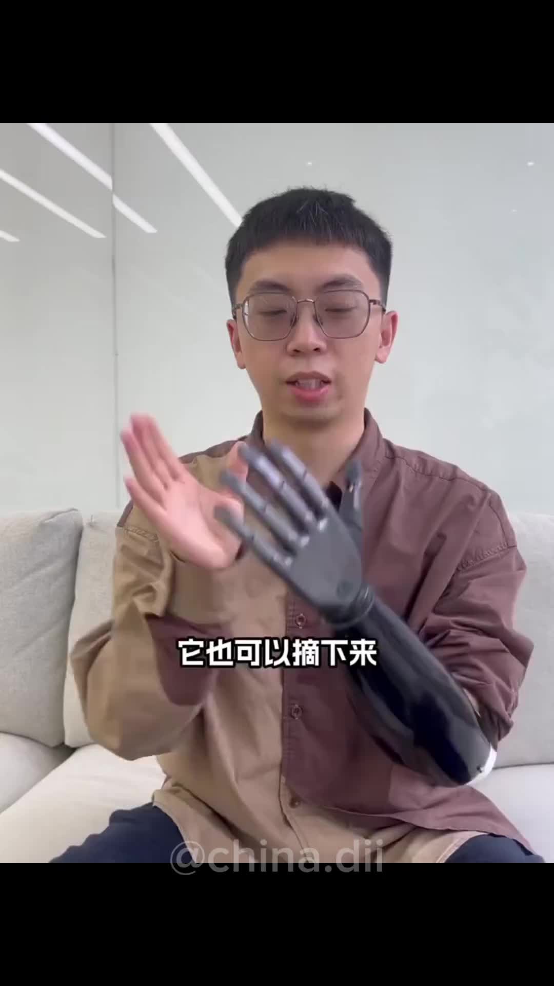 Бионическая рука…