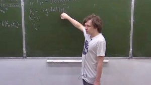 Комплексная геометрия - 2. Лекция 11, Н.Ю.Клемятин