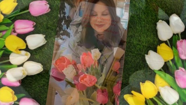 С добрымвесенним утром!