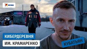 Как простой мужик без грантов построил предприятие по производству микроэлектроники в деревне