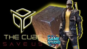 THE CUBE, SAVE US: когда 4 минуты кажутся вечностью