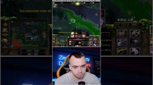 Полный Газ ! Играем в DOTA 1 #shorts