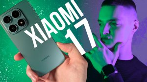Обзор XIAOMI 17! Флагманский КОМПАКТ из Китая!