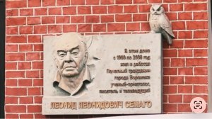 Леонид Леонидович Семаго. Ученый-орнитолог , писатель и телеведущий.