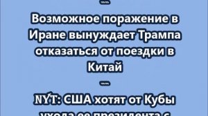 НОВОСТИ. КОРОТКО О ГЛАВНОМ.  17..03.2026 09.00