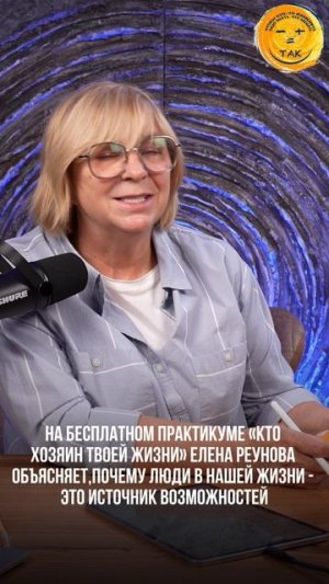 Как окружающие люди влияют на вашу жизнь #доход #деньги #осознанность #переходвтак