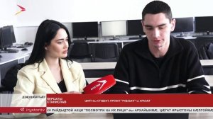 ЦИПУ-йы студенттæ сæ ахуыргæнджытимæ скодтой онлайн-фæзуат ирон æвзаг ахуыр кæнынæн