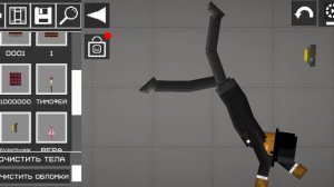 обычный день 2 в мелон сандбокс