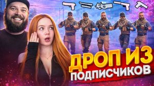 Напарники 😈 , но с ОРУЖИЕМ от РАНДОМНЫХ ПОДПИСЧИКОВ (Standoff 2)