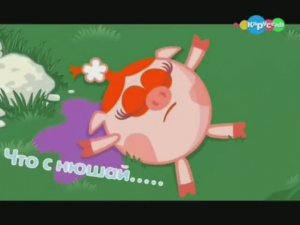 Смешарики Вырезанный фрагмент (Дата неизвестно)