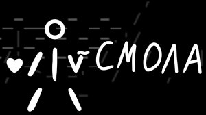 ТАК ВОТ КАКОЙ Я НА САМОМ ДЕЛЕ! Игра "Stone story"