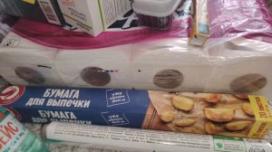 Покупки Метро /АШАН 16 марта 2026 г. #ашан