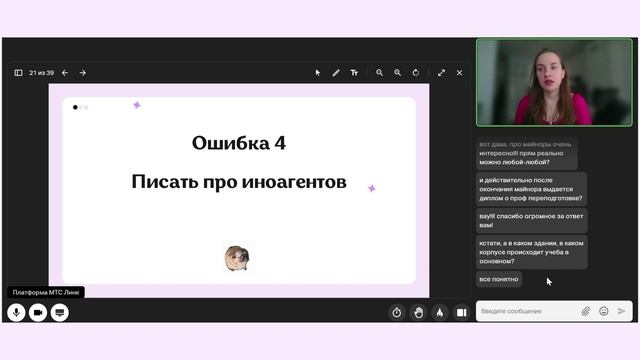 ты не сдашь дви по журналистике из-за этих ошибок...