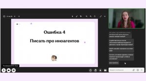 ты не сдашь дви по журналистике из-за этих ошибок...