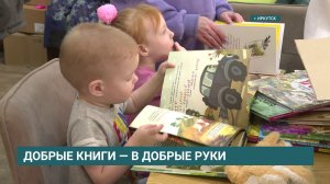 Детские книги — свет в трудные времена! В кризисный центр «Оберег» привезли новые подарки