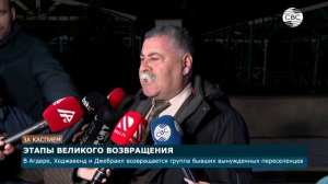 2. Тюркский мир строит новую артерию Евразии   Канада заинтересована в ископаемых Казахстана