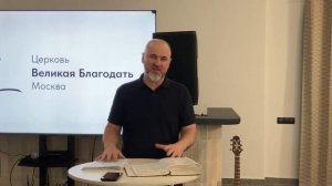 15.03.2026 Служение церкви "Великая Благодать" г. Москва
