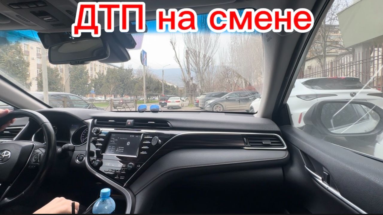 ДТП на смене. Яндекс такси Махачкала. Дагестан.