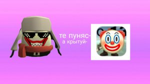 разоблачение на про 13к позорище рутуба