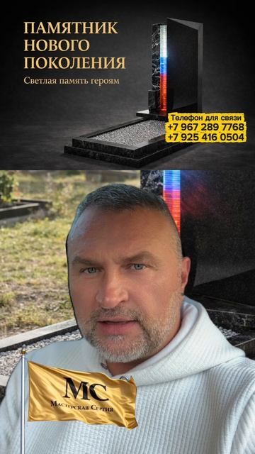 Как заказать памятник военному